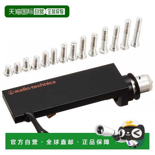 【日本直邮】Audio Technica铁三角 唱片机 唱头支架唱头壳 MG-10