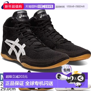 日本直邮ASICS 男士 MATFLEX 7 摔跤鞋拳击高帮武术 ASICS 1081A0