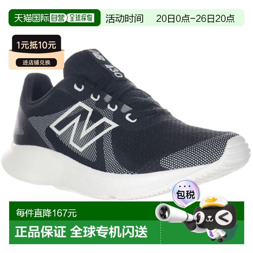 日本直邮New Balance 女士跑步鞋2E E430 v4 WE430LK42EWE430LP42