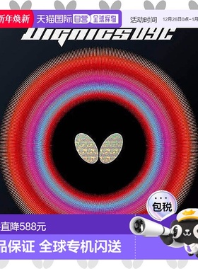 【日本直邮】蝴蝶 乒乓球胶皮 Dignics 09C 黑色 厚 06070
