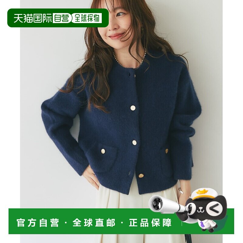 La boutique BonBon 女装 诺卡拉针织风外套 升级【付后1h可退】
