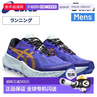 日本直邮ASICS 男士 TRABUCO 14 越野跑鞋标准鞋楦相当于 2E 鞋楦