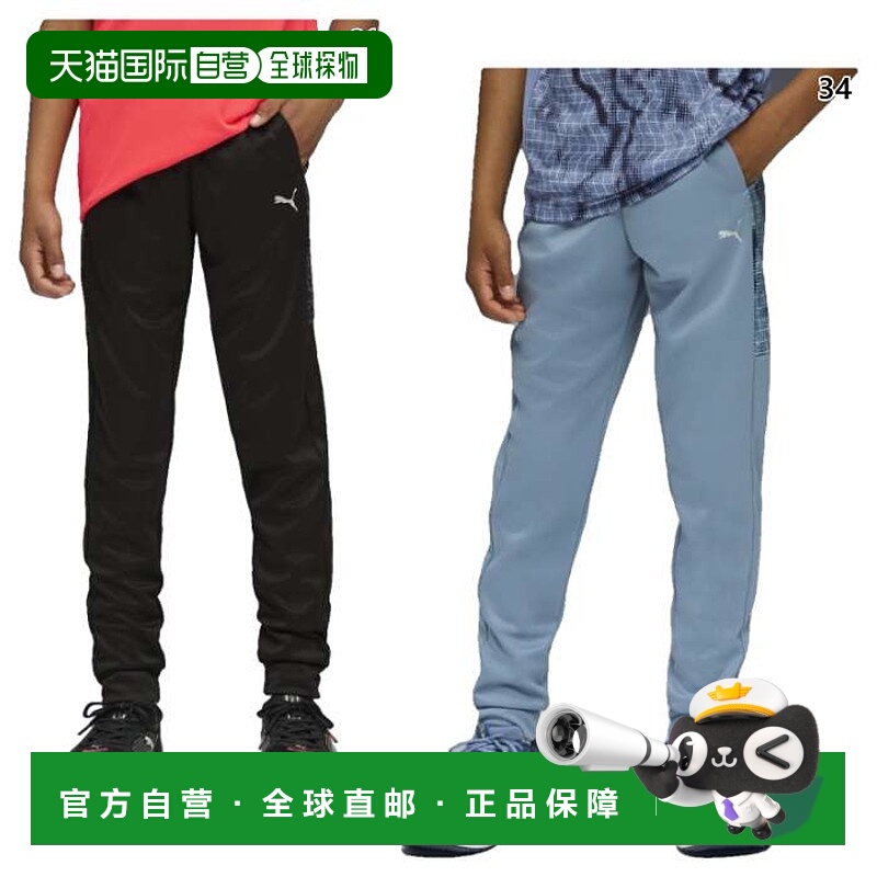 日本直邮PUMA 青少年TAD ESS AOP Poly PT B 针织长裤下装健身训P