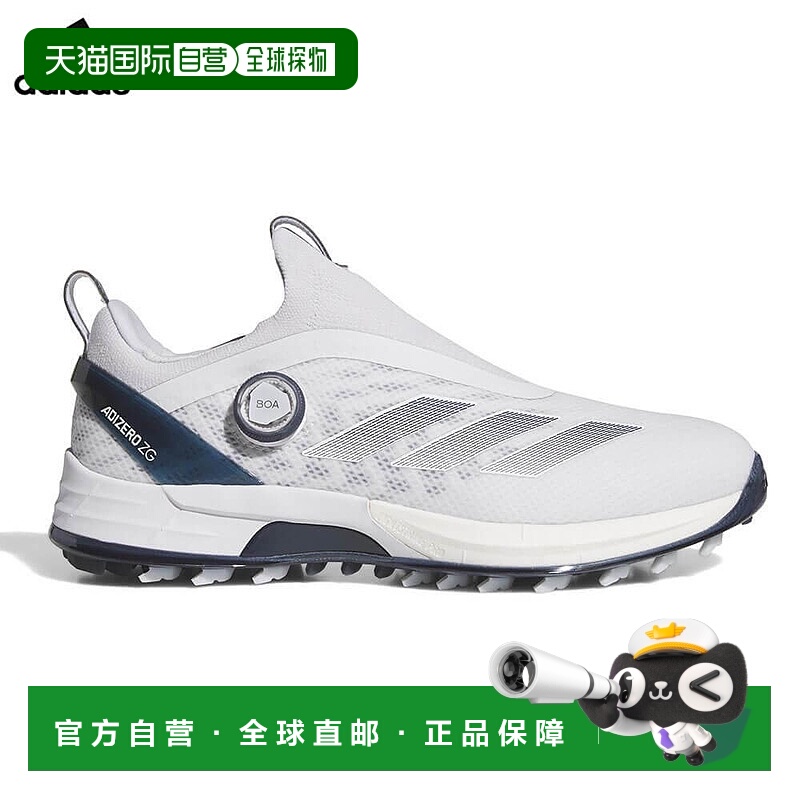 日本直邮阿迪达斯男士 ADIZERO ZG BOA Adizero Zed G 25 Boa 无