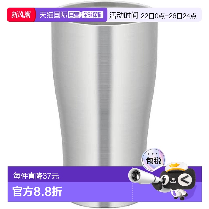 【日本直邮】Thermos膳魔师 真空隔热保温杯 400ml金属色JDQ-400
