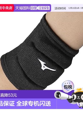 【日本直邮】美津浓 护肘  V2MYA100 黑色×白色 均码 排球