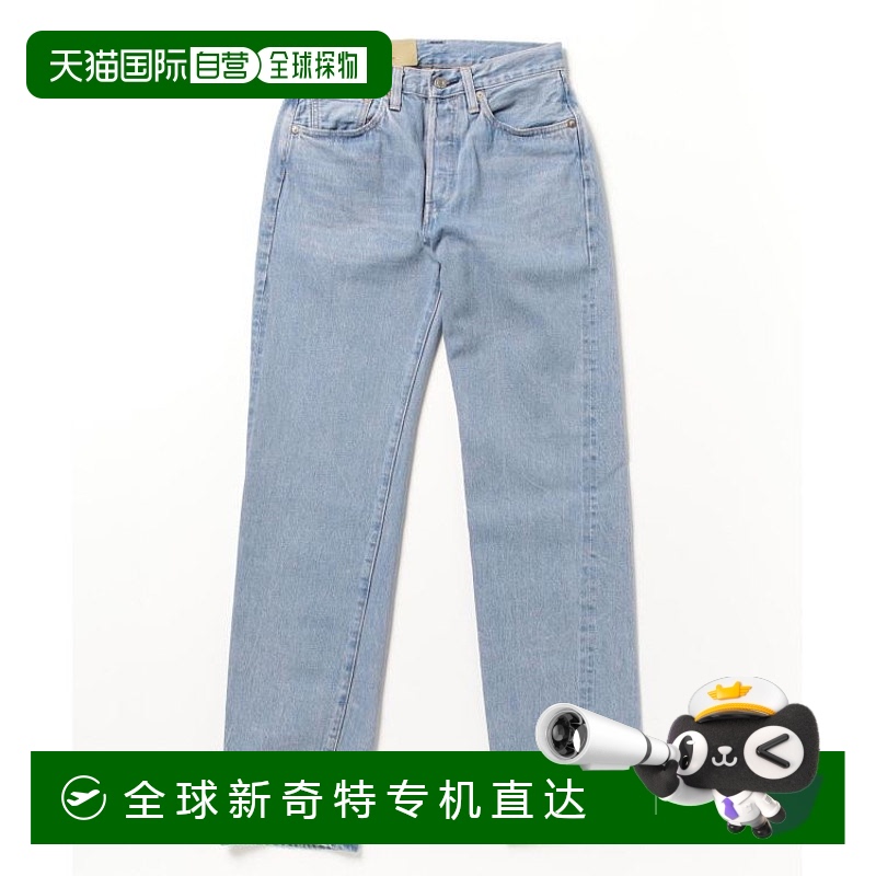 1h可退 日本直邮Levi's Levis 女士复古503B XX BAYSIDE款牛仔裤
