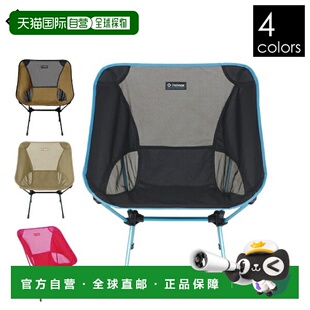日本直邮Helinox Chair One L 1822225 椅子紧凑型露营装备