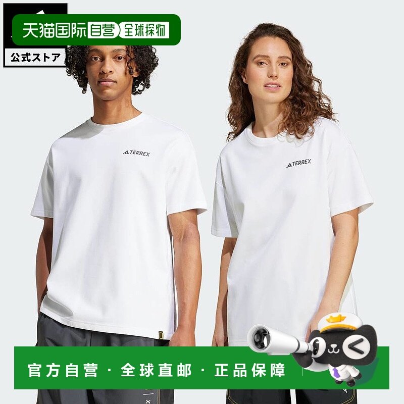 日本直邮 adidas 徒步 National Graphic UF AEROREADY 半袖T恤[J