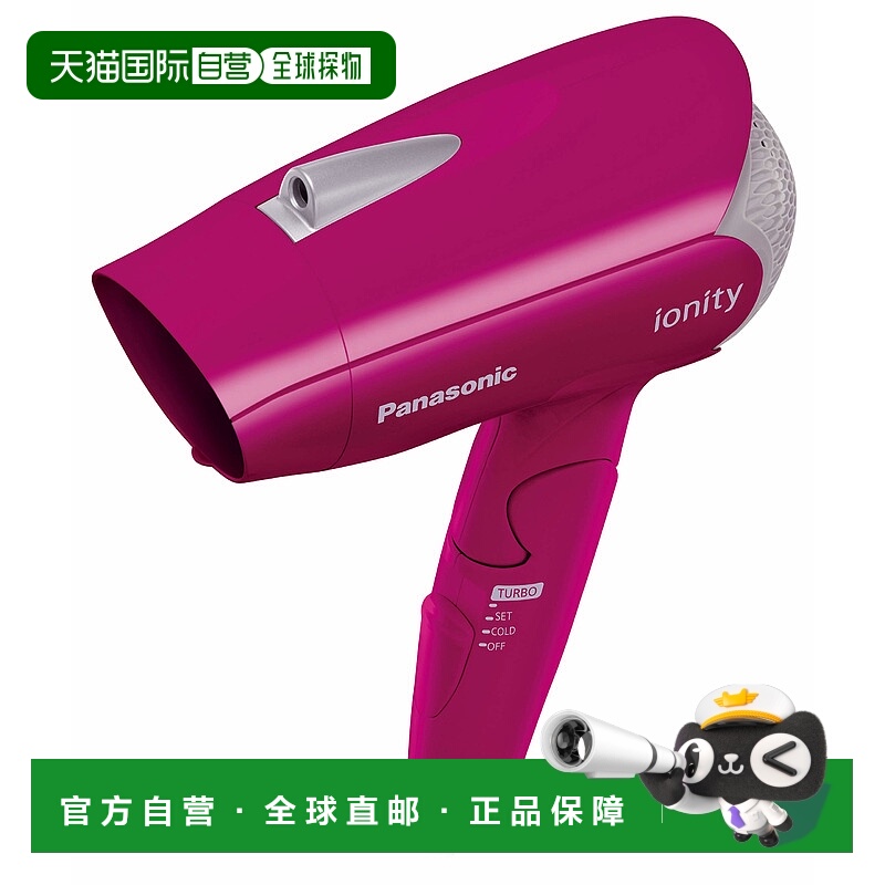 【日本直邮】松下Panasonic 吹风机电吹风吹风筒家用速干EH-NE1A-