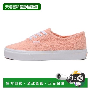 日本直邮Vans Authentic Terry Cloth 潮流休闲 防滑耐磨 低帮 板