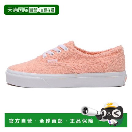 日本直邮Vans Authentic Terry Cloth 潮流休闲 防滑耐磨 低帮 板