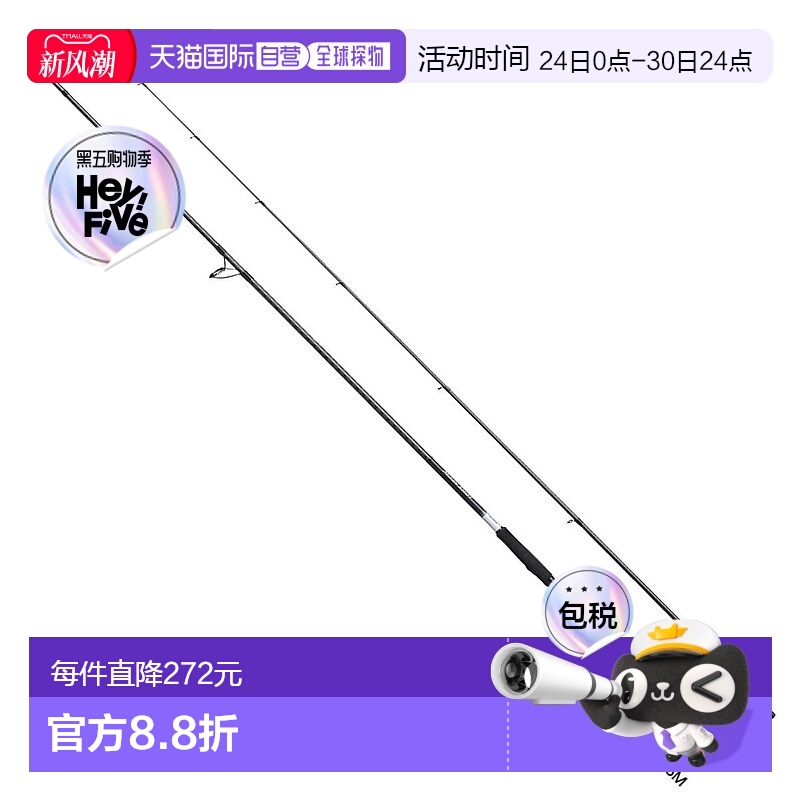 日本直邮Shimano禧玛诺 21款 路亚竿 S106M 【6】钓竿鱼竿钓鱼竿