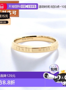 日本直邮Daniel Wellington 戒指 DW00400085 男士经典戒指 CLASS