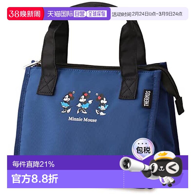 【日本直邮】Thermos膳魔师大容量便当包午餐袋保冷袋手提便当袋