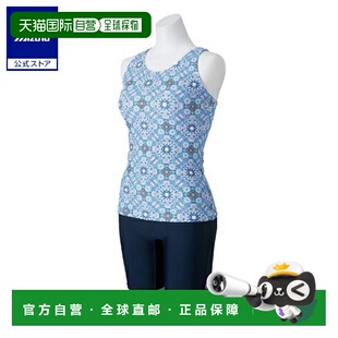 日本直邮 Mizuno 女性专用水适健身分体式带脚口橡筋运动套装 浅