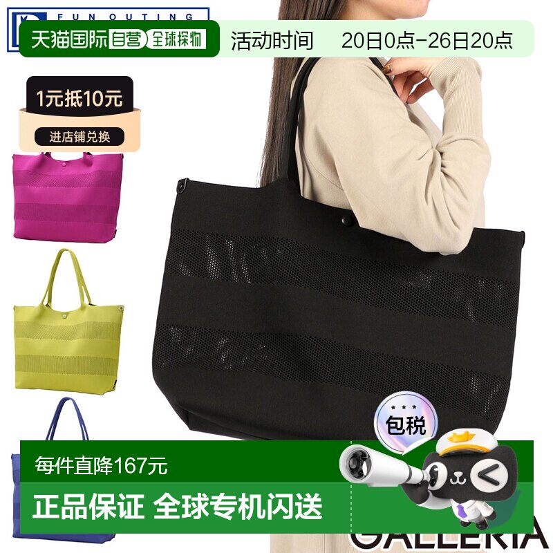 日本直邮Rootote 女士手提包 大容量 轻便 时尚 可爱适合上学 通