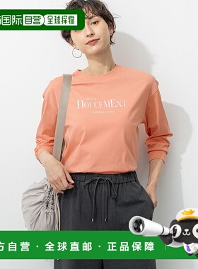 1h可退 日本直邮23区 女装 长袖罗纹T恤 白色/灰色/浅橙色 可机洗