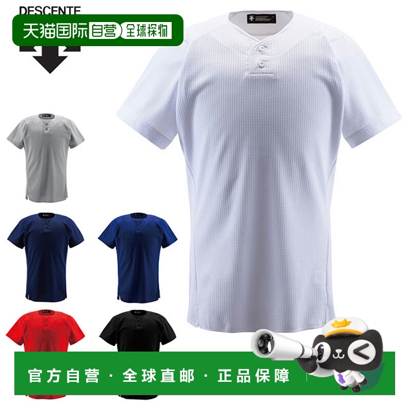 日本直邮Descente 运动服棒球衬衫 DB1012 半纽扣衬衫短袖轻便透D