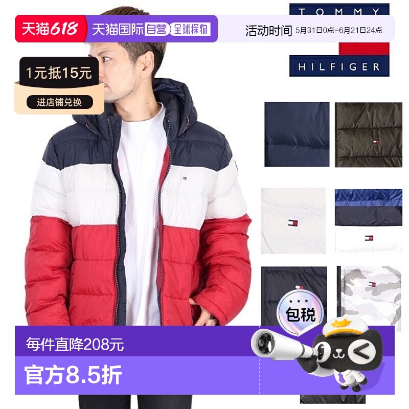 日本直邮TOMMY HILFIGER 羽绒服 158AN508 经典连帽羽绒服夹棉夹