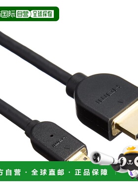 【日本直邮】恕高速HDMImicro电缆1.5米/ 4K / 3D /CAC-HD14EU15B