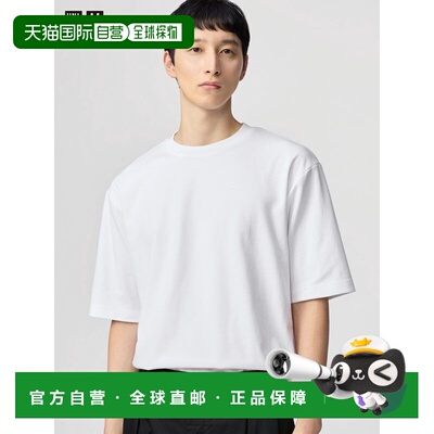 日本直邮UNIQLO优衣库 SS24 U系列 宽松凉感圆领纯色五分袖T恤 男