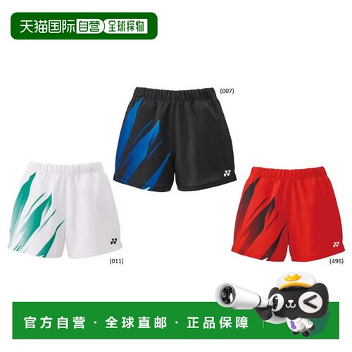 日本直邮YONEX 女士针织短裤 25107 2025-26FW