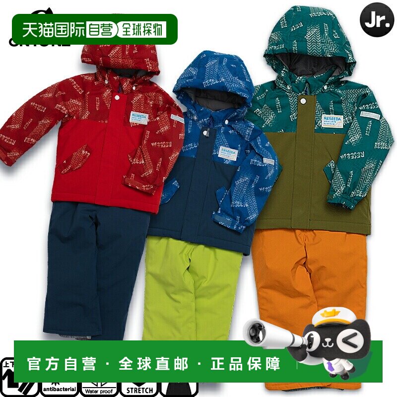 日本直邮Onyone RESEDA 儿童滑雪服套装(上衣和裤子)- 幼儿款 -