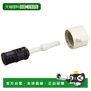【日本直邮】toto浴缸淋浴龙头水龙头阀芯维修配件TH577-1经久耐