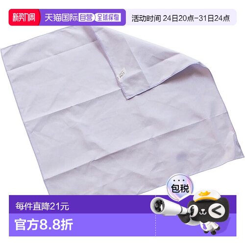【日本直邮】东丽Toraysee 细纤维眼镜清洁布 纯色 24 x 24cm（薰