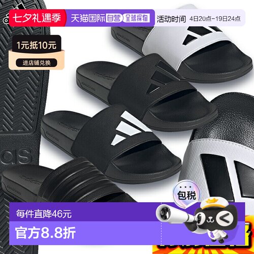 日本直邮阿迪达斯 Adilette 淋浴凉鞋 GZ3772 JR0672 JS2039 JS35