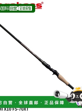 日本直邮Megabass 贝斯钓竿 OROCHI X10 F5-70XT新款