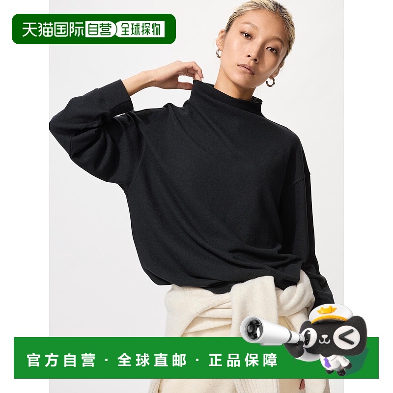 日本直邮UNIQLO女款舒适立领T恤484336-09优衣库女装