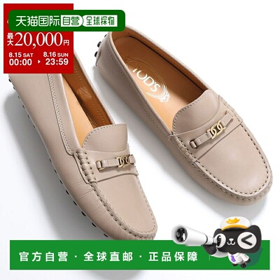 日本直邮TODS GOMMINO 女士皮革莫卡辛鞋 XXW22L0IO80N6M C609/NA