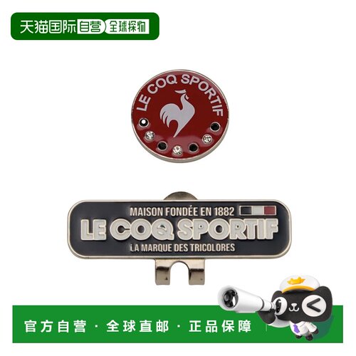 日本直邮le coq sportif 高尔夫球钉 水晶装饰户外