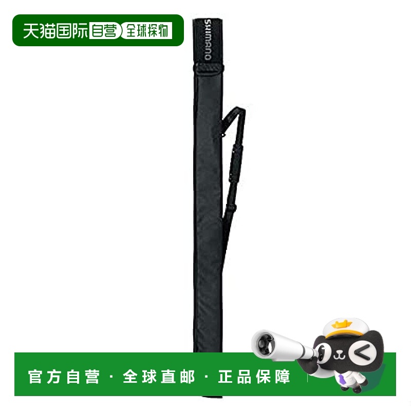 【日本直邮】Shimano禧玛诺 轻型鱼竿收纳盒16 5黑色 BR-045T
