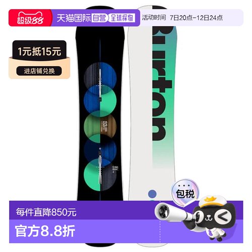 日本直邮BURTON 24 - 25款青少年Snowboard Custom Small 板型 Ca