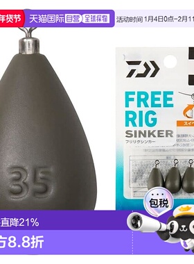 【日本直邮】达亿瓦Free Rig Sinker R 35 克（1.2 盎司）新款