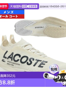 日本直邮Lacoste AG-LT25 LITE 225 1 SMA 男士网球鞋（50SMA0011