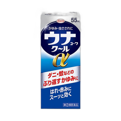 日本直邮KOWA 兴和 【第2类医药品】UNA清凉α止痒液 55ml