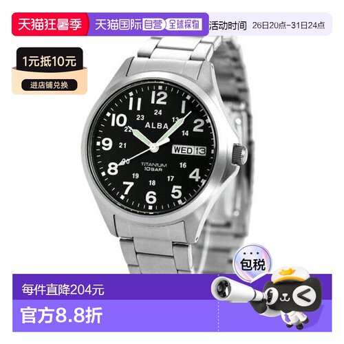 日本直邮 SEIKO ALBA 男士手表品牌日历钛 AQPJ402 SEIKO ALBA 石