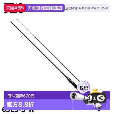 日本直邮Daiwa Boat 鸡蛋竿 Emeraldas AIR BOAT 65LS-S・K 第 24