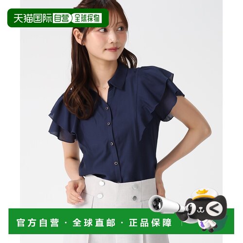 日本直邮MISCH MASCH 女装 透视双层袖衬衫 MM628【付后1h可退】