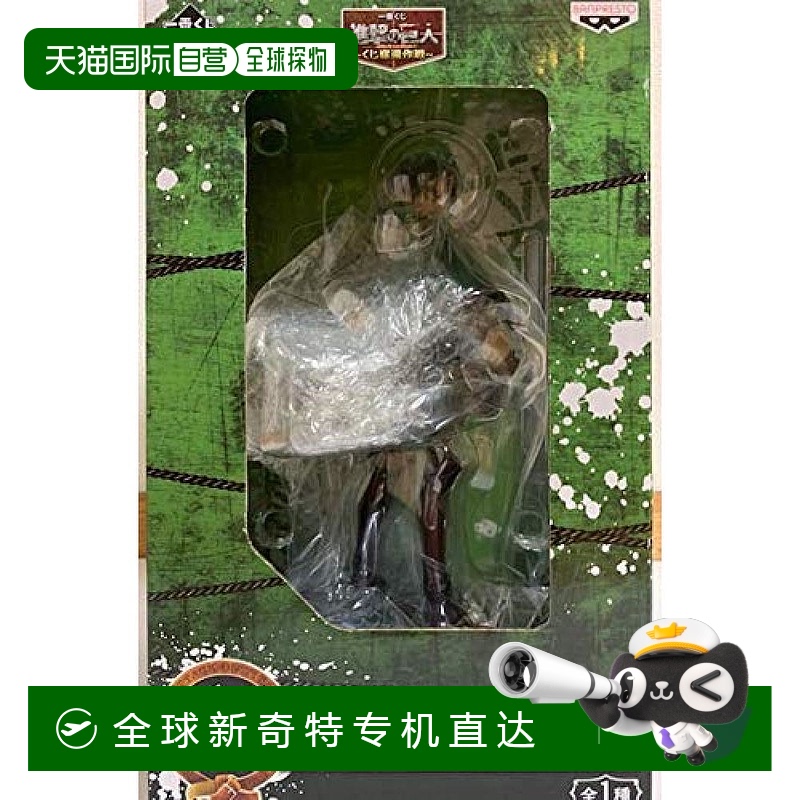 Bandai万代进击的巨人A奖Levi人偶工仔手办模型饰品