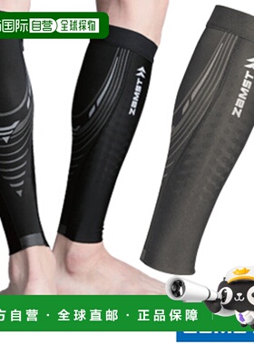 日本直邮ZAMST Pressione CALF 双脚小腿支撑垫