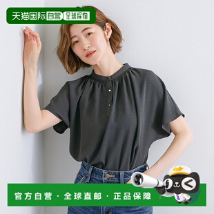 日本直邮grove 易打理插肩袖宽松衬衫 GR1241EW054382条纹