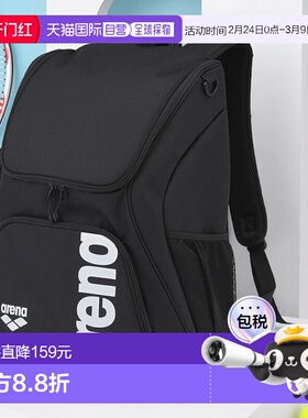 日本直邮ARENA-竞技场背包大约35L AS5SBP11U游泳袋竞技场新款