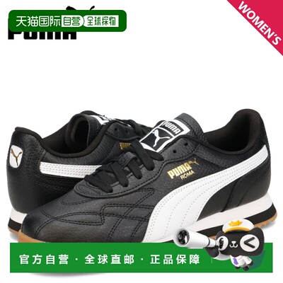 日本直邮彪马 PUMA 罗马 周年纪念款 女款 运动鞋 ROMA ANNIVERSA