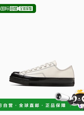 日本直邮Converse ALL STAR SQUARETOE LE OX 舒适柔软 耐磨透气