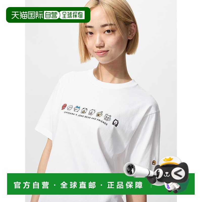 日本直邮【日本直邮】UNIQLO女款T恤477152-00优衣库